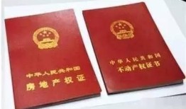 房产过户平方不够怎么办(房产过户平方不够怎么办手续)