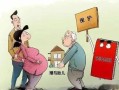 家里人死亡房产怎么处理(家里人全死了财产归谁)