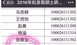 房产人的名字怎么取好听(房产取什么名字才好听)