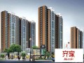 项城嘉爱房产怎么样(项城嘉和明珠最新消息)