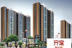 项城嘉爱房产怎么样(项城嘉和明珠最新消息)