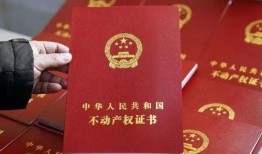 宜兴房产证怎么办理(宜兴房产证怎么办理的)