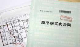 房产合同不是原件怎么办(合同和房产证不一个人)