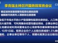 怎么制定成都的房产税(成都房产税新政策)