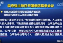 怎么制定成都的房产税(成都房产税新政策)