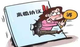 离婚前房产怎么算的(离婚前房产怎么过户)