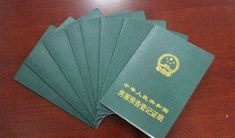 滑县房产证怎么网上办理(滑县房产证怎么网上办理流程)