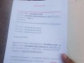 房产抵押不盖章了怎么处理(房产抵押不盖章了怎么处理呢)