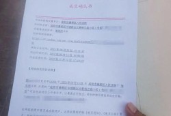 房产抵押不盖章了怎么处理(房产抵押不盖章了怎么处理呢)