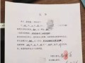 房产爆雷怎么退房子押金(房地产爆雷的后果)