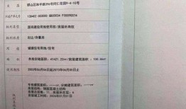 复婚之后怎么拿房产证(复婚以后办理的房产证)