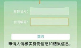 怎么手机查询自己名下房产(手机如何查询自己名下房产)