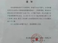 深圳无房产证明怎么打印(深圳无房产证明怎么打印电子版)
