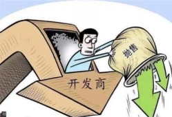 公司房产贬值了怎么办(公司房产变卖)