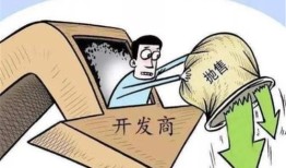 公司房产贬值了怎么办(公司房产变卖)
