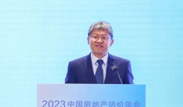 房产顾问怎么样工作的(房产顾问是做什么的)