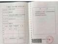 怎么起诉离婚拿到房产证(起诉离婚房子判给谁)