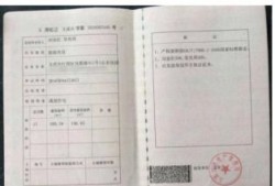 怎么起诉离婚拿到房产证(起诉离婚房子判给谁)