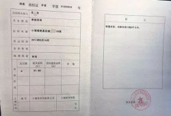 房产证照片怎么发给中介(房产证照片怎么发给中介看)