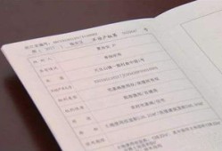 村集体房产证怎么买(村里集体房产证能买吗)