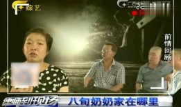 争夺房产父女怎么办手续(儿女争夺房产)