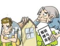 老人死后名下房产怎么查(老人过世后名下房产能保持多久)