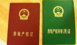 未办房产证按揭怎么离婚(未办房产证按揭怎么离婚呢)