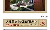 房产外景展示文案范文怎么写(房产户外画面文案)