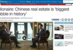 外国人怎么看你房产(外国人怎么看中国房价)