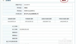 房产网上备案表怎么查(房产备案怎么查询系统)