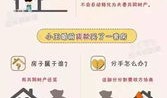 房产拥有人姓名怎么写的(房产拥有人姓名怎么写的图片)