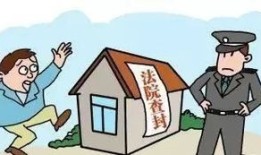 欠债自己有房产怎么办理(欠债自己有房产怎么办理抵押)