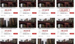 有房产证怎么查询不到(有房产证但是查不到)