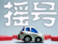 天津无车家庭怎么公证房产(天津无车家庭新政策)