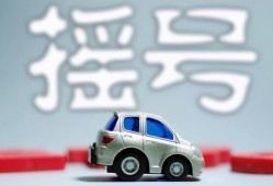 天津无车家庭怎么公证房产(天津无车家庭新政策)