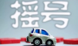 天津无车家庭怎么公证房产(天津无车家庭新政策)