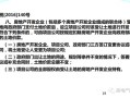 出租房产怎么税收筹划(房屋出租怎么纳税)