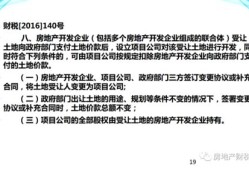 出租房产怎么税收筹划(房屋出租怎么纳税)