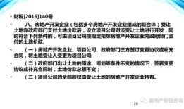 出租房产怎么税收筹划(房屋出租怎么纳税)