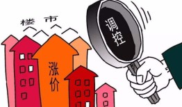 房产分割标的额怎么填(房产分割按什么价格)