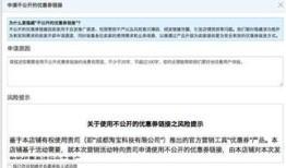 干扰房产销售怎么处罚商家(干扰店内正常经营怎么起诉)