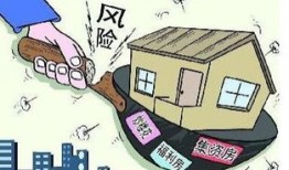 房产局非法集资怎么处理(房产局非法集资怎么处理流程)