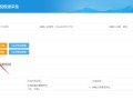 房产税资源采集怎么操作(房产税资源采集怎么操作的)