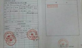 房产两个名字怎么变更(房产证两个名字变一个名字)