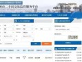 房产中介怎么直播招聘的(房产中介公司招人方法)
