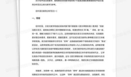 房产产品打造案例范文怎么写(如何打造房地产产品品质)