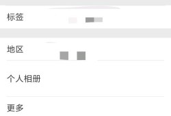 房产中介怎么设置微信(房产中介怎么设置微信支付)