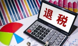 房产无条件退税怎么办(房产无条件退税怎么办理)