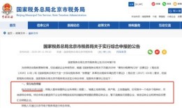 怎么在地税上做房产转出(房产税跨地区申报)