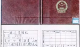 拿着房产证照片怎么拍(拿着房产证照片怎么拍的)